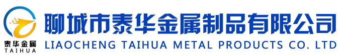 聊城市新啟航泡沫包裝有限公司